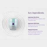 TATCHA THE RICE POLISH: DEEP